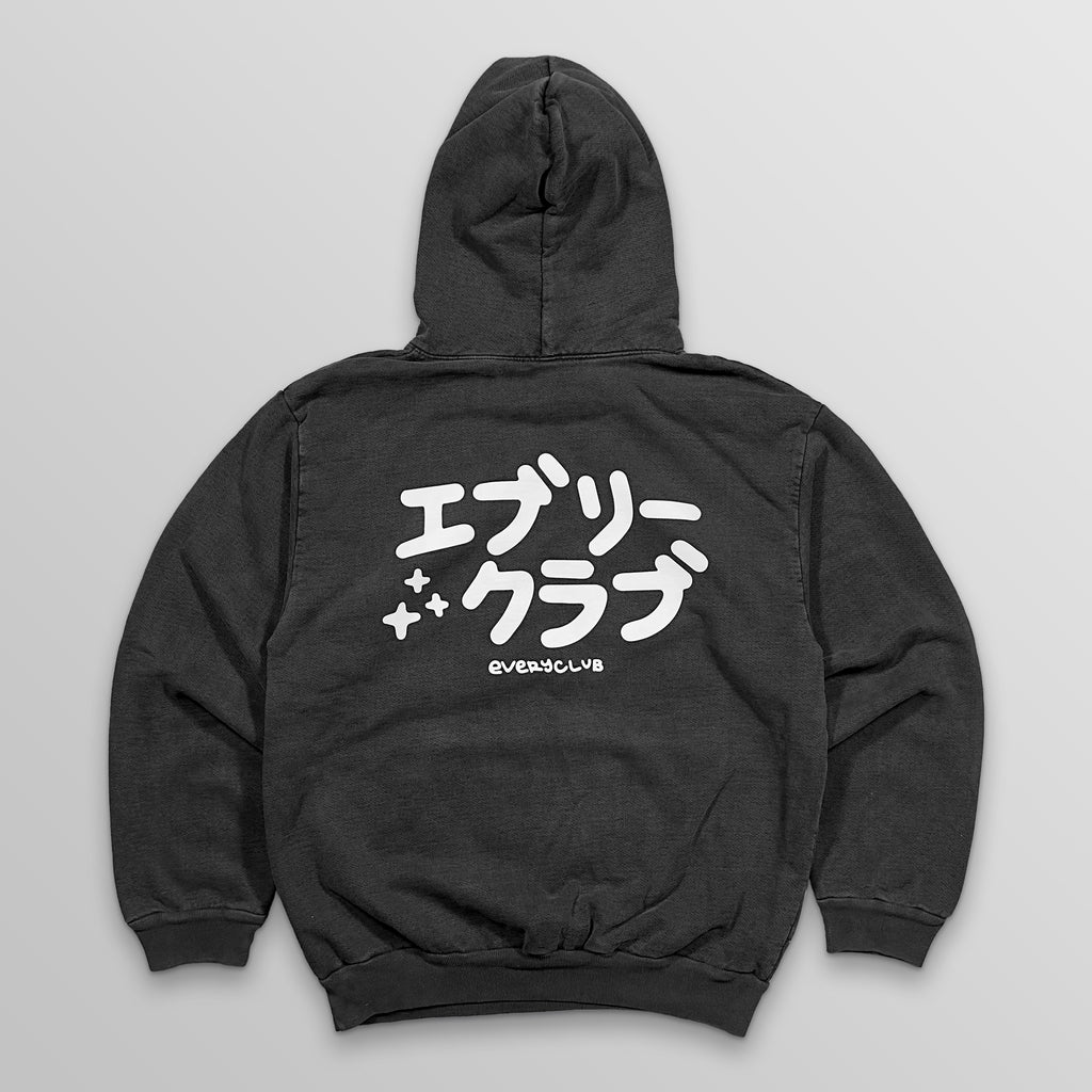 Katakana Logo Hoodie - Vintage Black