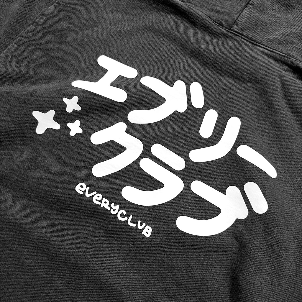 Katakana Logo Hoodie - Vintage Black